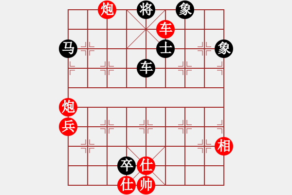 象棋棋譜圖片：電工機械(日帥)-勝-不銹鋼星星(日帥) - 步數(shù)：120 