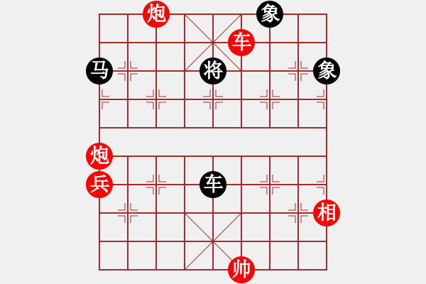 象棋棋譜圖片：電工機械(日帥)-勝-不銹鋼星星(日帥) - 步數(shù)：130 