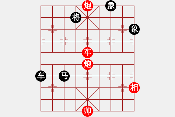 象棋棋譜圖片：電工機械(日帥)-勝-不銹鋼星星(日帥) - 步數(shù)：140 