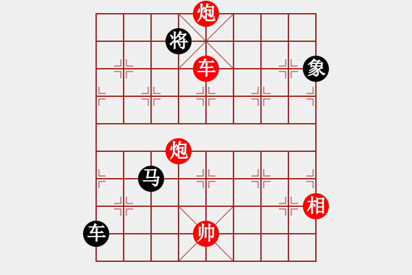 象棋棋譜圖片：電工機械(日帥)-勝-不銹鋼星星(日帥) - 步數(shù)：150 