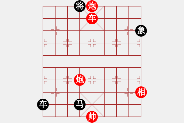 象棋棋譜圖片：電工機械(日帥)-勝-不銹鋼星星(日帥) - 步數(shù)：160 