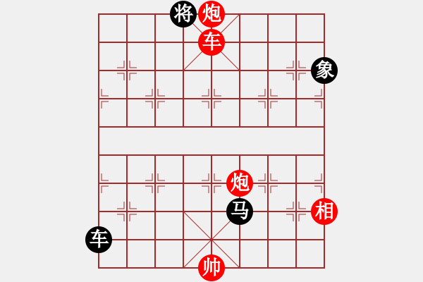 象棋棋譜圖片：電工機械(日帥)-勝-不銹鋼星星(日帥) - 步數(shù)：170 