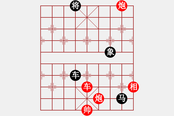 象棋棋譜圖片：電工機械(日帥)-勝-不銹鋼星星(日帥) - 步數(shù)：180 