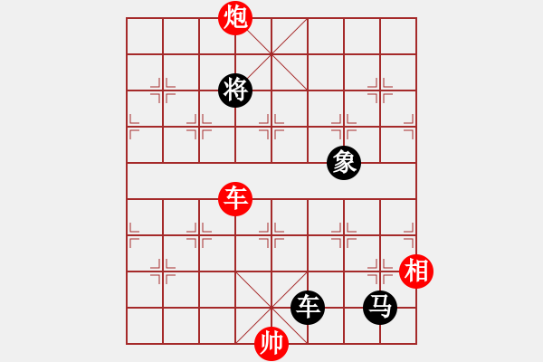 象棋棋譜圖片：電工機械(日帥)-勝-不銹鋼星星(日帥) - 步數(shù)：189 