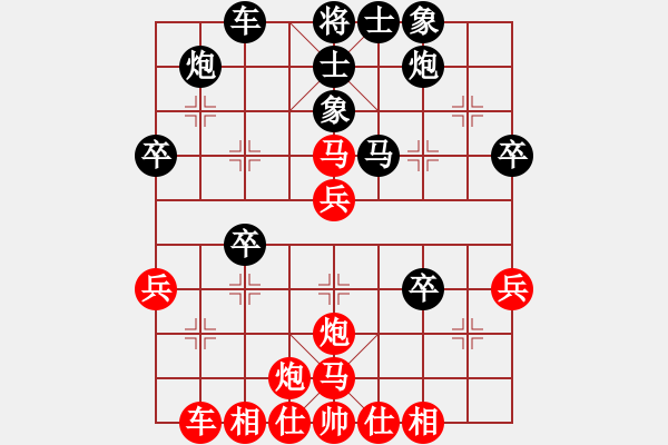 象棋棋譜圖片：電工機械(日帥)-勝-不銹鋼星星(日帥) - 步數(shù)：40 