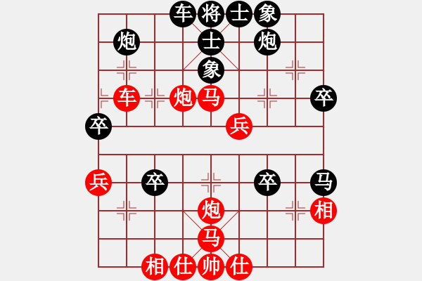 象棋棋譜圖片：電工機械(日帥)-勝-不銹鋼星星(日帥) - 步數(shù)：50 