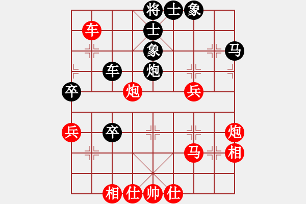 象棋棋譜圖片：電工機械(日帥)-勝-不銹鋼星星(日帥) - 步數(shù)：70 