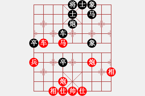 象棋棋譜圖片：電工機械(日帥)-勝-不銹鋼星星(日帥) - 步數(shù)：80 