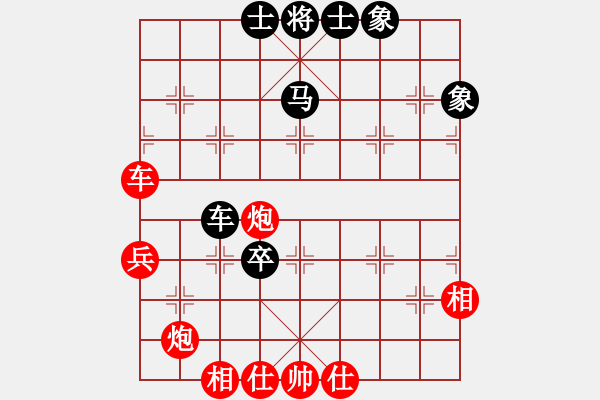 象棋棋譜圖片：電工機械(日帥)-勝-不銹鋼星星(日帥) - 步數(shù)：90 