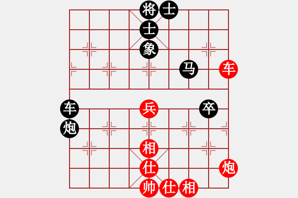 象棋棋譜圖片：洞字入手炮(9段)-和-品棋亮劍(8段) - 步數(shù)：100 