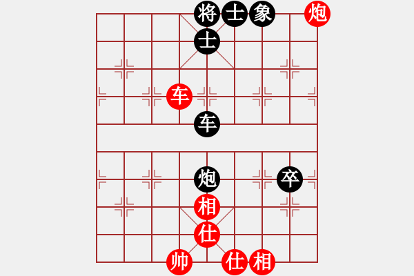 象棋棋譜圖片：洞字入手炮(9段)-和-品棋亮劍(8段) - 步數(shù)：110 