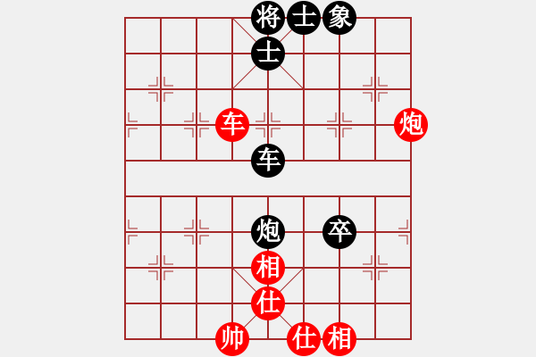 象棋棋譜圖片：洞字入手炮(9段)-和-品棋亮劍(8段) - 步數(shù)：120 