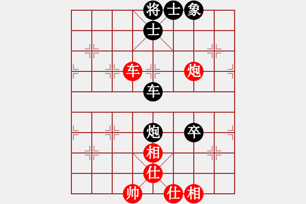 象棋棋譜圖片：洞字入手炮(9段)-和-品棋亮劍(8段) - 步數(shù)：129 