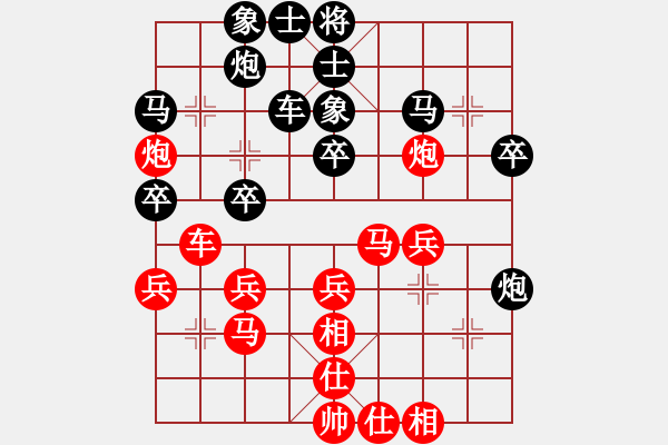 象棋棋譜圖片：洞字入手炮(9段)-和-品棋亮劍(8段) - 步數(shù)：40 