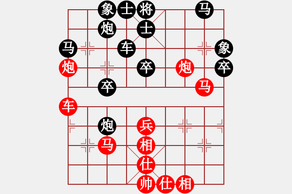 象棋棋譜圖片：洞字入手炮(9段)-和-品棋亮劍(8段) - 步數(shù)：50 