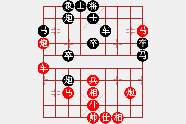 象棋棋譜圖片：洞字入手炮(9段)-和-品棋亮劍(8段) - 步數(shù)：60 