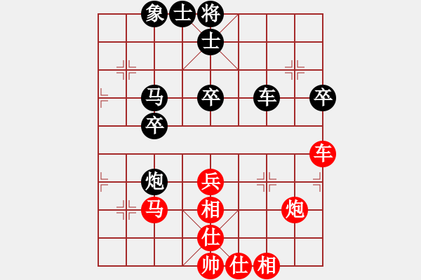 象棋棋譜圖片：洞字入手炮(9段)-和-品棋亮劍(8段) - 步數(shù)：70 