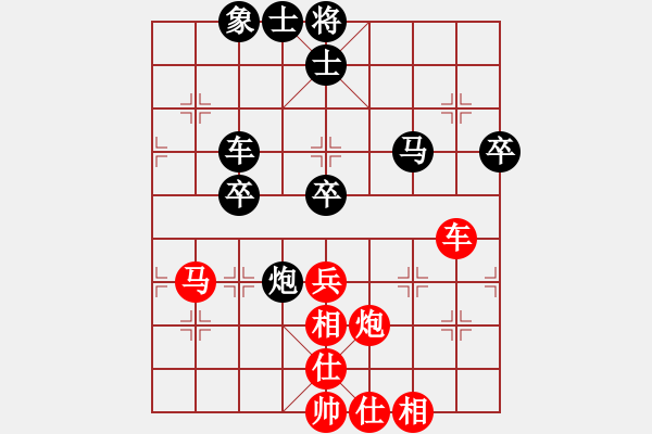 象棋棋譜圖片：洞字入手炮(9段)-和-品棋亮劍(8段) - 步數(shù)：80 