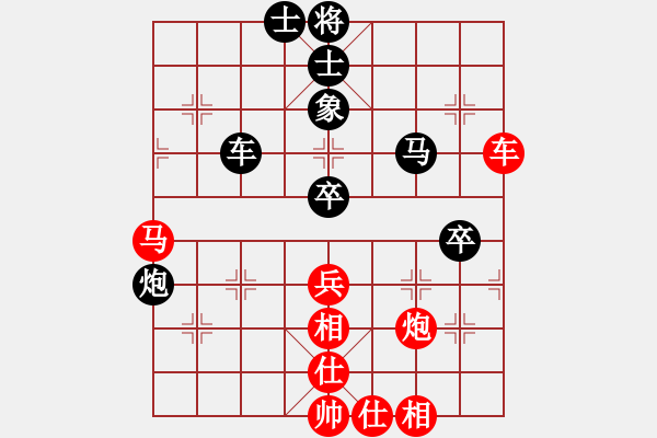 象棋棋譜圖片：洞字入手炮(9段)-和-品棋亮劍(8段) - 步數(shù)：90 