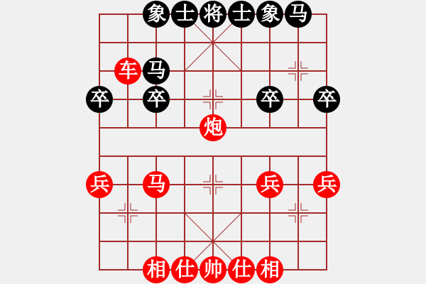 象棋棋譜圖片：唉無語了 -VS- 我最先進 - 步數(shù)：25 