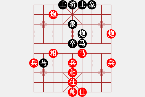 象棋棋譜圖片：xzhjs(風(fēng)魔)-勝-eedam(風(fēng)魔) - 步數(shù)：60 