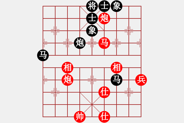 象棋棋譜圖片：xzhjs(風(fēng)魔)-勝-eedam(風(fēng)魔) - 步數(shù)：80 