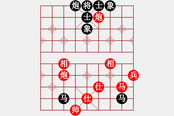 象棋棋譜圖片：xzhjs(風(fēng)魔)-勝-eedam(風(fēng)魔) - 步數(shù)：90 