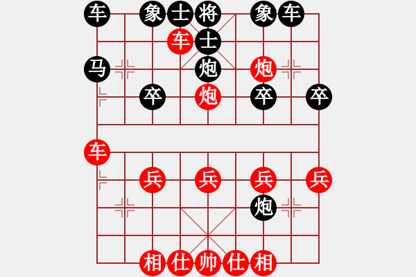 象棋棋譜圖片：橫才俊儒[292832991] -VS- 有故事的人[1579851551]（平沙落雁） - 步數(shù)：20 