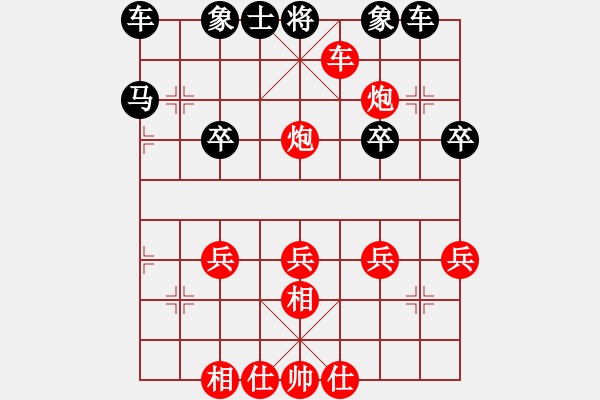 象棋棋譜圖片：橫才俊儒[292832991] -VS- 有故事的人[1579851551]（平沙落雁） - 步數(shù)：31 