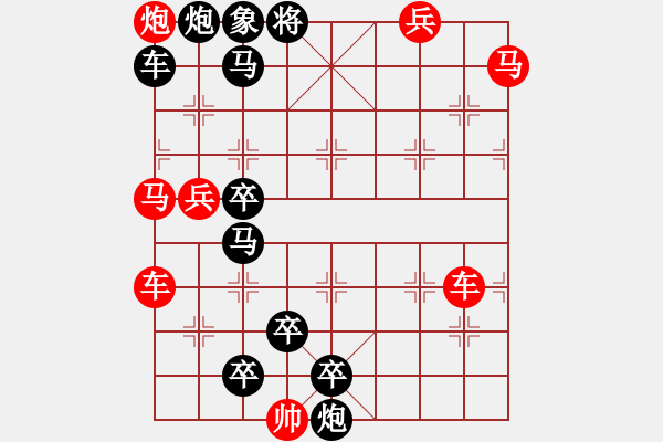 象棋棋譜圖片：4.燕子歸來 - 步數(shù)：0 