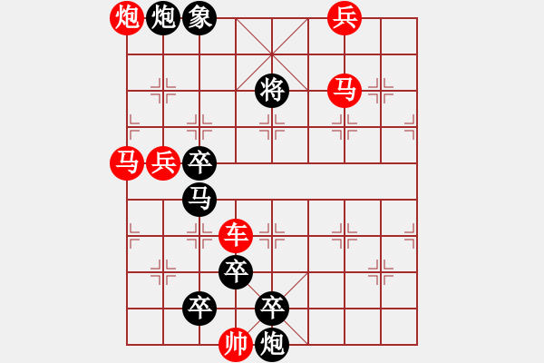 象棋棋譜圖片：4.燕子歸來 - 步數(shù)：10 