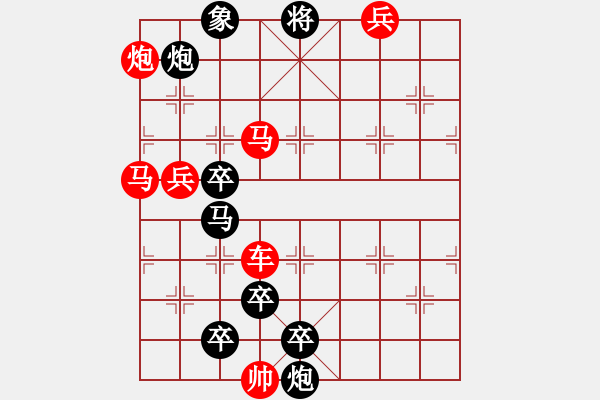 象棋棋譜圖片：4.燕子歸來 - 步數(shù)：20 