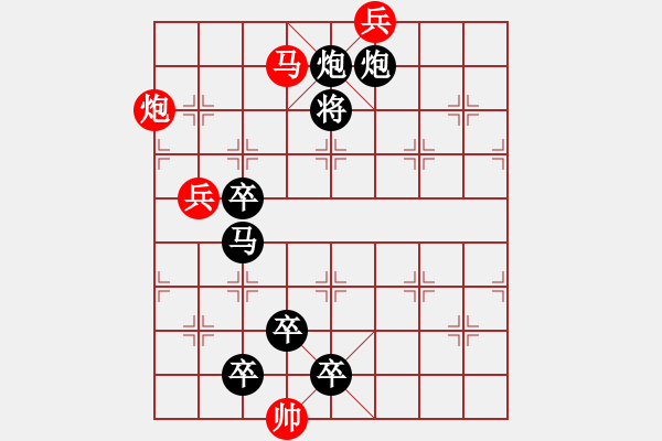 象棋棋譜圖片：4.燕子歸來 - 步數(shù)：40 