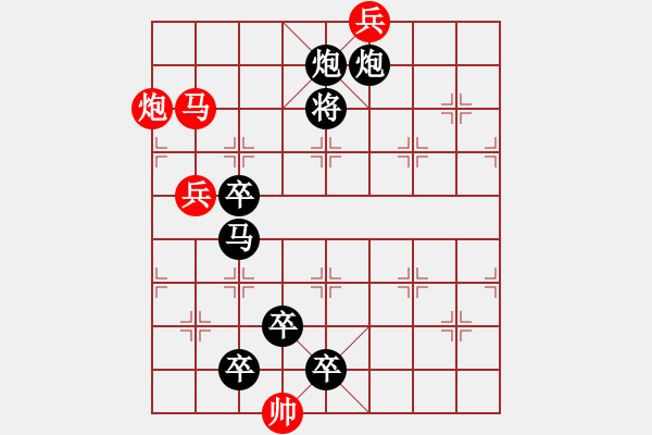 象棋棋譜圖片：4.燕子歸來 - 步數(shù)：41 