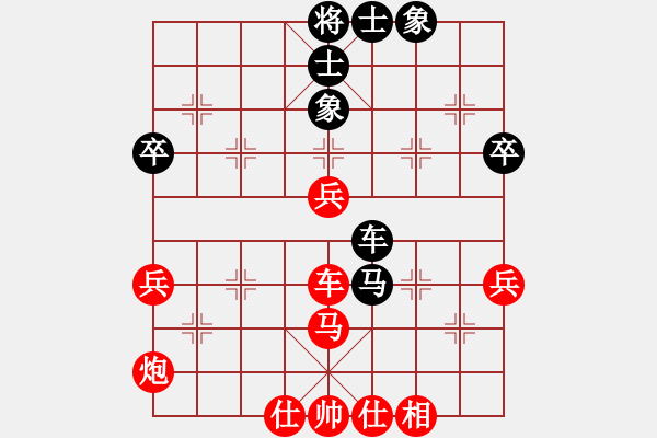 象棋棋譜圖片：016 橫刀立馬 勇摧重城 - 步數(shù)：39 