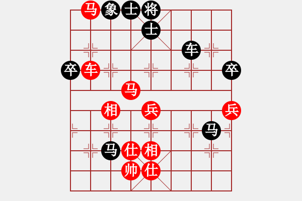 象棋棋譜圖片：棋童二(月將)-勝-瓜瓜是蛋蛋(人王) - 步數(shù)：110 