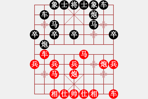 象棋棋譜圖片：棋童二(月將)-勝-瓜瓜是蛋蛋(人王) - 步數(shù)：20 