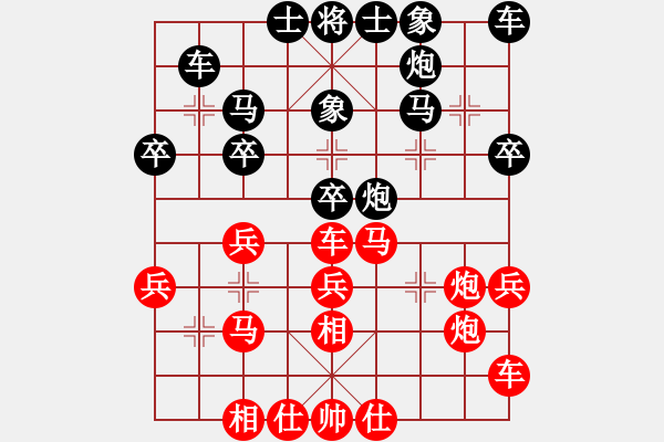 象棋棋譜圖片：棋童二(月將)-勝-瓜瓜是蛋蛋(人王) - 步數(shù)：30 