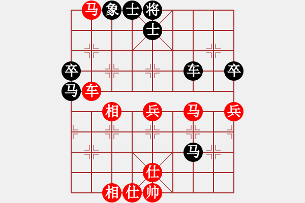 象棋棋譜圖片：棋童二(月將)-勝-瓜瓜是蛋蛋(人王) - 步數(shù)：90 