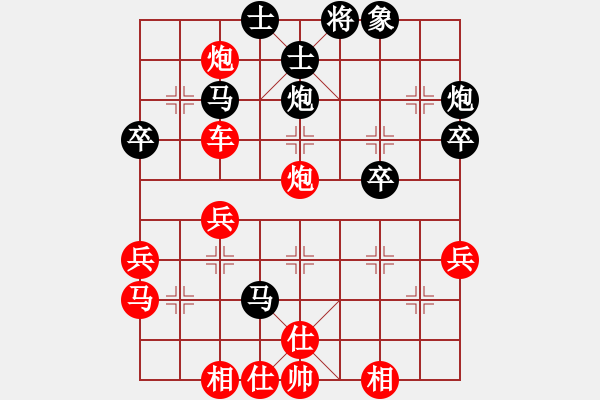 象棋棋譜圖片：快樂棋社 倚天高手 先負 中象屏風(fēng)馬 - 步數(shù)：46 