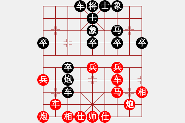 象棋棋譜圖片：橫才俊儒[292832991] -VS- 行者[411210127] - 步數(shù)：40 