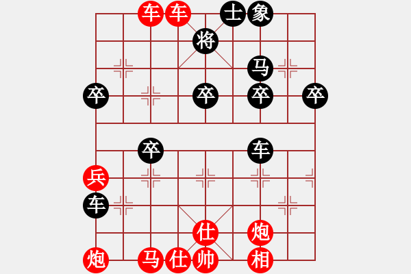 象棋棋譜圖片：橫才俊儒[292832991] -VS- 行者[411210127] - 步數(shù)：60 