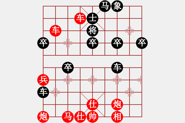 象棋棋譜圖片：橫才俊儒[292832991] -VS- 行者[411210127] - 步數(shù)：67 