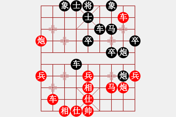 象棋棋譜圖片：高山青(7段)-負(fù)-潛龍無(wú)用(9段) - 步數(shù)：30 