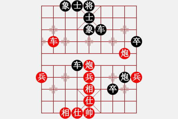 象棋棋譜圖片：高山青(7段)-負(fù)-潛龍無(wú)用(9段) - 步數(shù)：40 