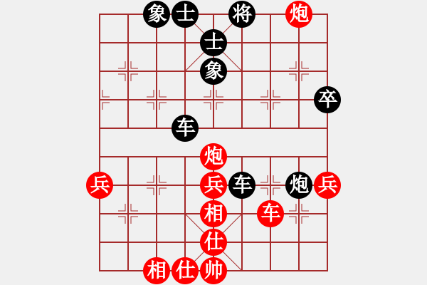 象棋棋譜圖片：高山青(7段)-負(fù)-潛龍無(wú)用(9段) - 步數(shù)：46 