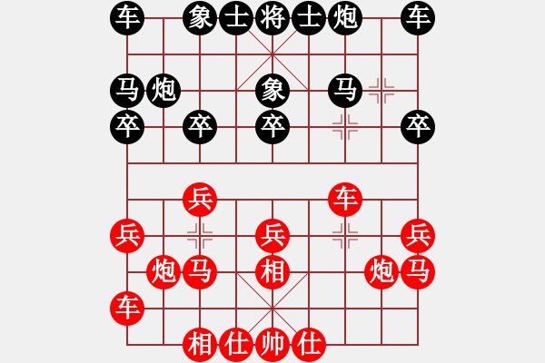 象棋棋譜圖片：第二屆聆聽杯第2輪黃春明先勝小強(qiáng).pgn - 步數(shù)：20 