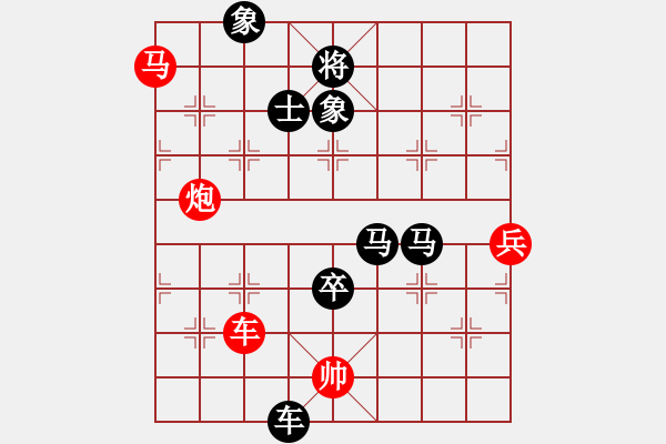 象棋棋譜圖片：棋局-qilcq - 步數(shù)：0 