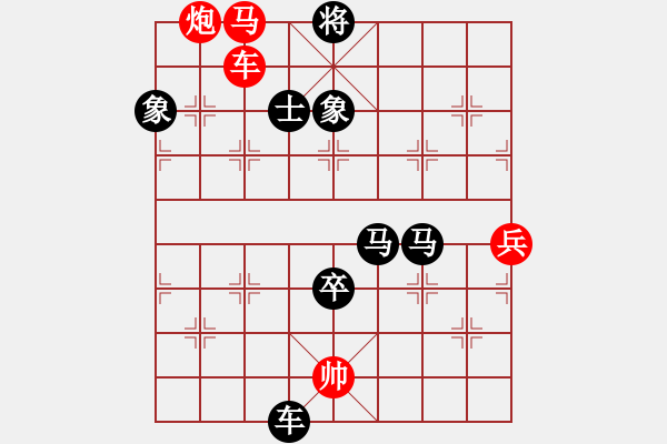 象棋棋譜圖片：棋局-qilcq - 步數(shù)：5 