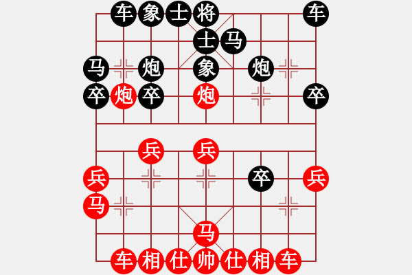 象棋棋谱图片：2019年第16届威凯杯全国象棋等级赛刘继春先负吴可欣6 - 步数：20 